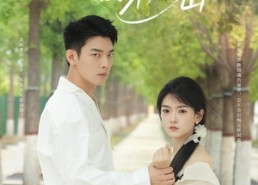 【藏在婚纱里的秘密】61集免费短剧完整版在线赏