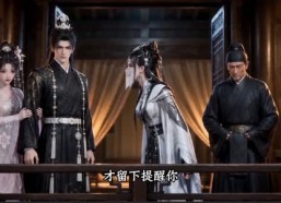【福运满府，步步荣华第四季】248集短剧免费线上全集观看