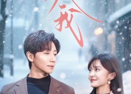 【失我】70集高清短剧免费在线畅看