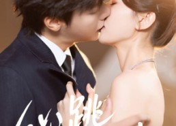 【心跳之外】60集短剧全集高清在线赏阅