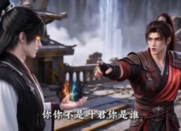 【觉醒十殿阎罗吾即是红伞鬼仙第八季】167集短剧免费高清观看
