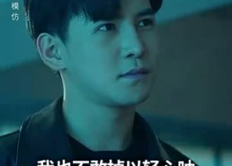 【绝世齐等闲之强龙归来】91集在线短剧免费全集赏