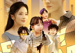 【带崽嫁入豪门】80集免费短剧全集观览