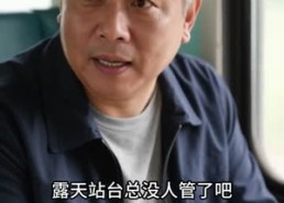 【无烟之旅】30集短剧全集免费在线播
