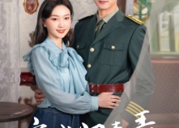 【京城归来录】80集短剧全集免费畅看