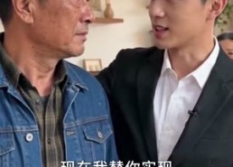 【替舅舅管厂三年他给我三千】60集短剧全集免费畅看