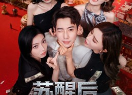 【苏醒后，无敌人世间】81集短剧全集免费观赏