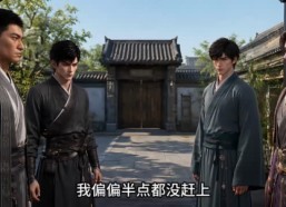 【持械入宋第三季（下）】201-341集短剧免费全集赏看