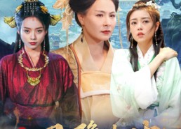 【归来之凤隐未央】60集短剧全集在线便捷观看