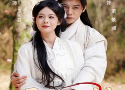 【君心似剑负相思】61集短剧在线免费全集览