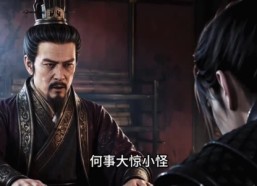【开局忽悠始皇帝修仙】53集短剧全集在线看