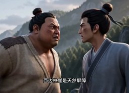 【残碑】20集短剧免费在线高清赏映看