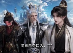 【无敌帝夫，女帝的咸鱼丈夫仙不装了3】80集短剧免费高清在线看