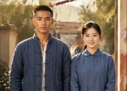 【重回1985：从退婚开始】26集短剧免费全集观享