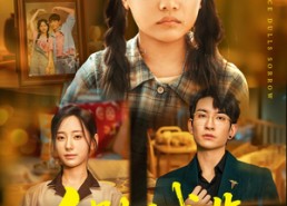 【久别不成悲】60集短剧在线免费览看