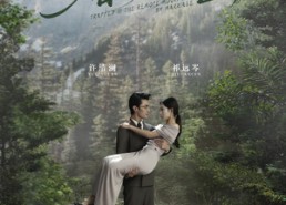 【深情为饵深山为牢】61集免费短剧全集赏看