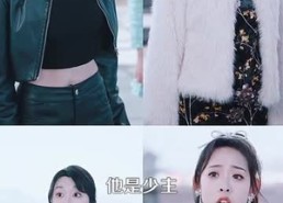 【修仙归来美女总裁带娃找上门】95集短剧免费全集直看