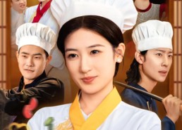 【打脸偷我创意的假厨神】36集短剧免费在线观览