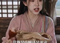【捡个主母当亲娘】65集短剧全集在线无广告看