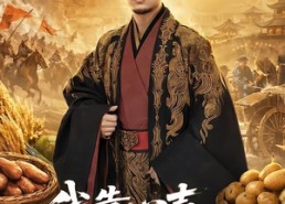 【我靠心声征服暴君爹爹】80集精彩短剧在线免费赏