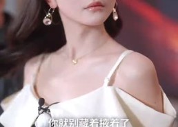 【重生后我不在为羊】30集短剧免费全集观享