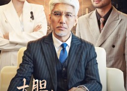 【大胆，国士你也敢辱】30集短剧免费畅享观看