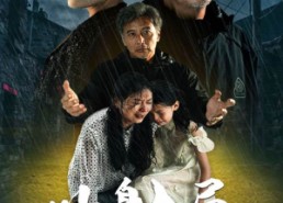 【以身入局父爱如山】63集短剧全集在线免费观看