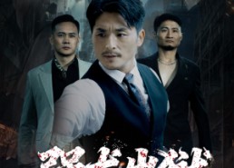 【强龙出狱】53集短剧全集免费在线观映