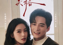 【心序失格】74集精彩短剧全集免费观看