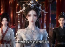 【一梦江南，陛下今天掉马甲了（下）】101-370集短剧全网免费观看