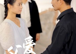 【父爱滚烫】35集短剧免费在线赏览