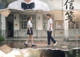【溯雨信笺】65集精彩短剧全集免费观瞧
