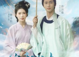 【我和龙女有个约会】30集短剧免费完整赏看