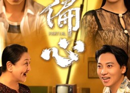 【偏心】60集免费短剧全集畅享观看