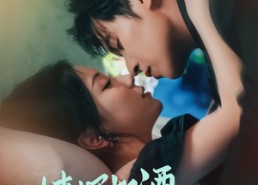 【情深如酒十年难酿】70集短剧全集免费畅看