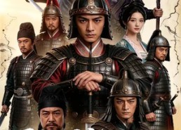 【天下第一节度使！】78集短剧完整版在线播放