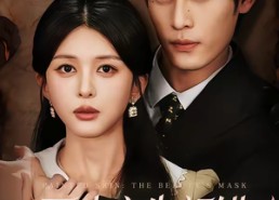 【画皮之朱颜错】53集短剧全集免费随心看