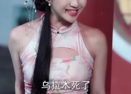 【高冷大小姐的近身保镖】99集热门短剧在线速看