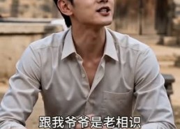 【一把屠刀一缕香】45集热门短剧在线畅快看