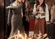 【女儿对不起】82集免费看短剧全篇章