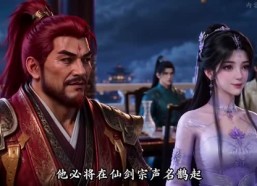 【天羽寿元第3季】160集免费短剧在线随心看