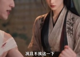 【相师伏妖传】99集短剧在线免费全集速看