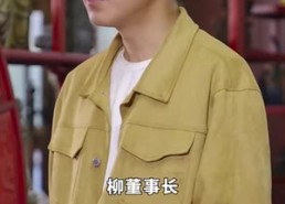 【手握八百纵横四海】93集全集短剧在线免费观看