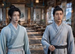 【胎珠传第二十季】200集短剧全集在线赏阅