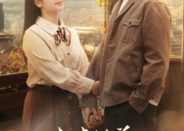 【一树梨花压海棠】82集短剧免费在线观赏