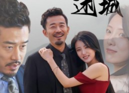 【婚姻迷城】97集短剧全集在线乐看