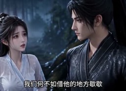 【开局一个超市，我在古代爽翻了阿第四季】130集短剧全集在线赏看