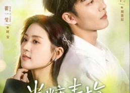 【半糖青梅】96集短剧免费在线观看无阻
