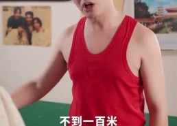 【80错位剧本】50集短剧免费在线直看