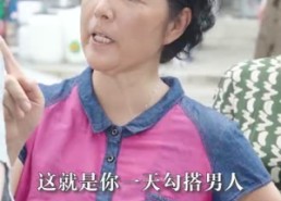 【人到五十闪婚霸总】68集短剧在线免费畅看